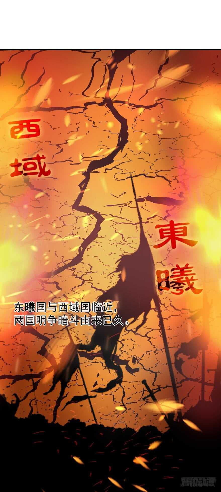 第123话：真凶自现-第134话