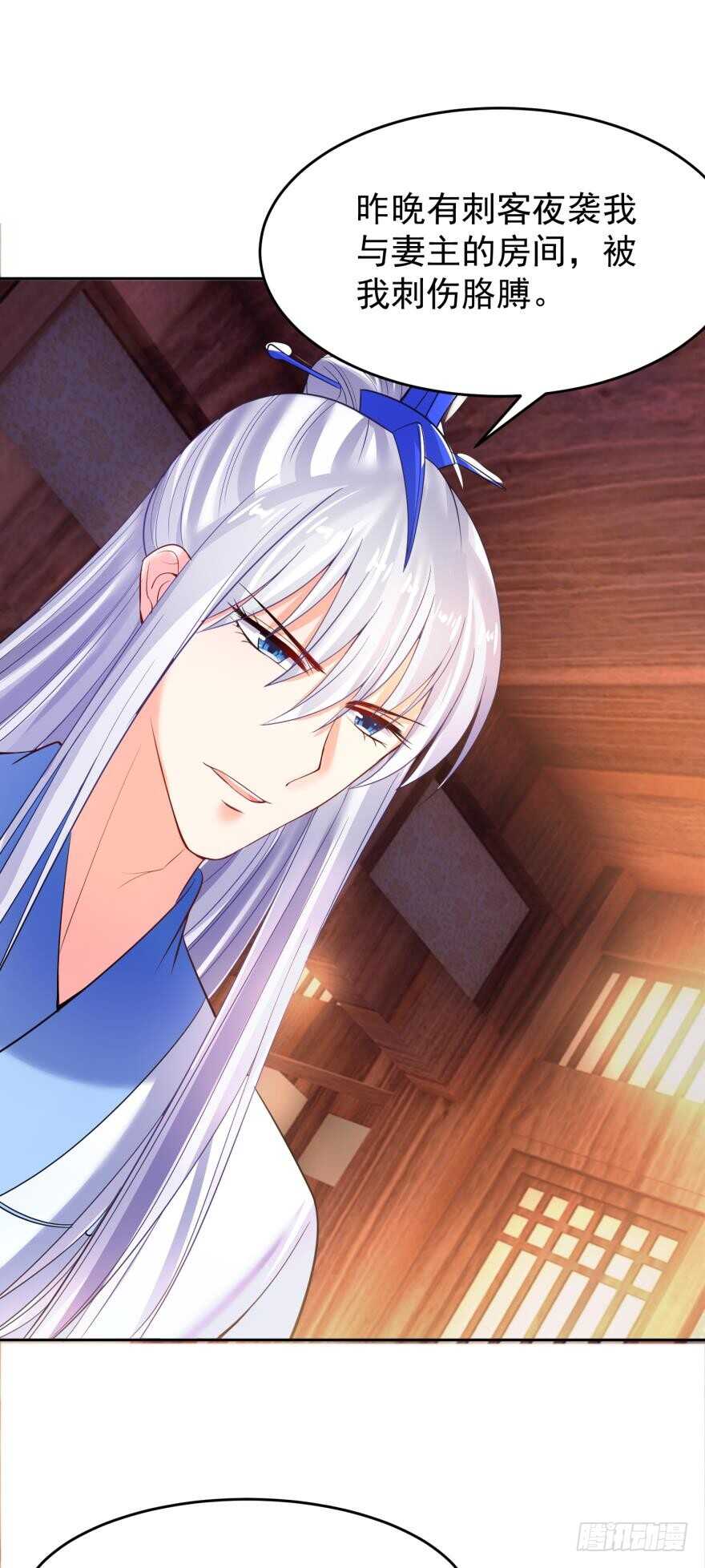 第123话：真凶自现-第134话