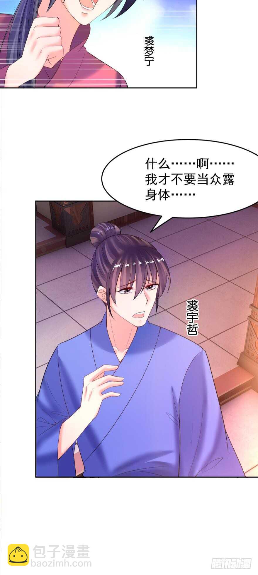 第123话：真凶自现-第134话