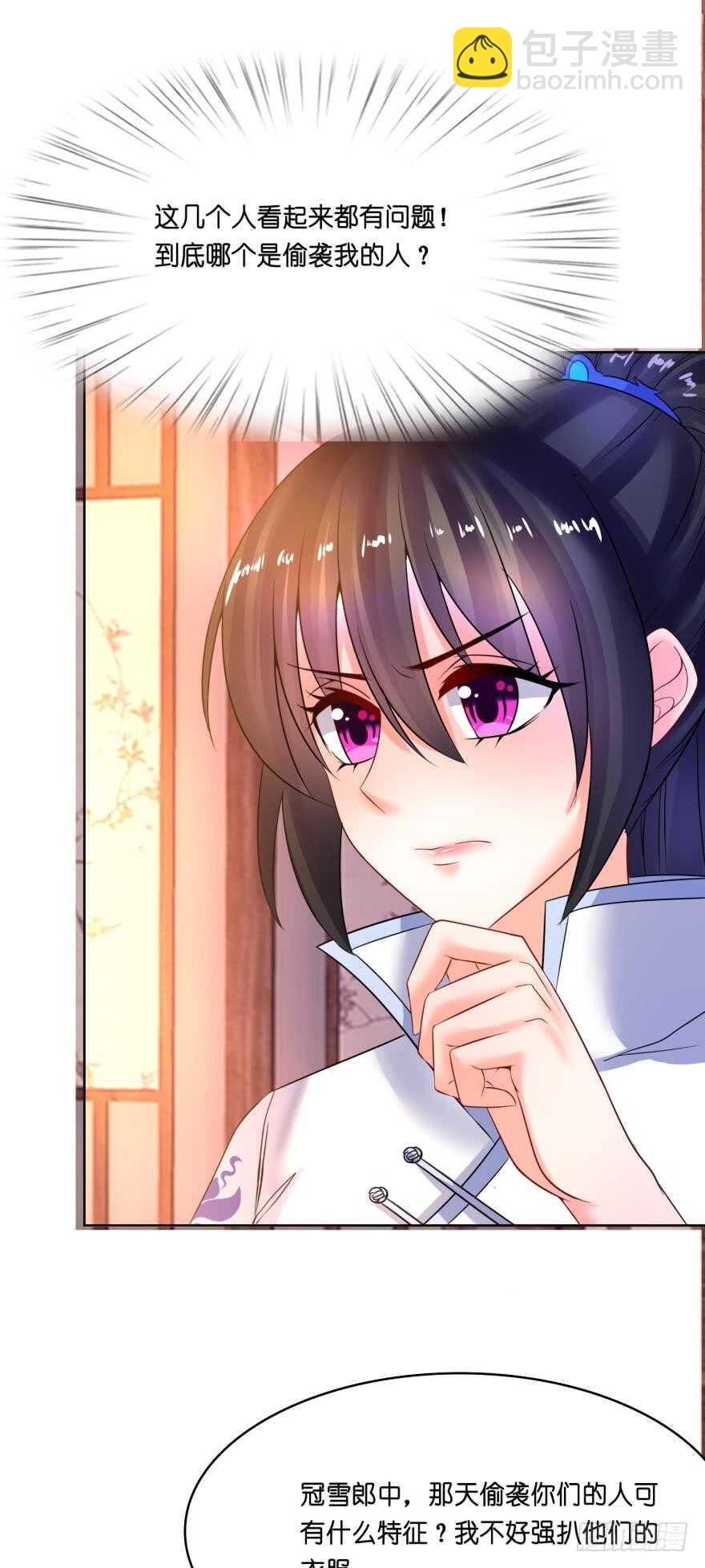 第123话：真凶自现-第134话