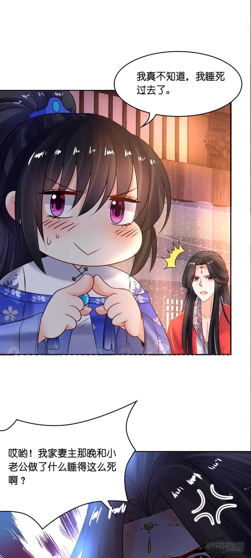 第123话：真凶自现-第134话