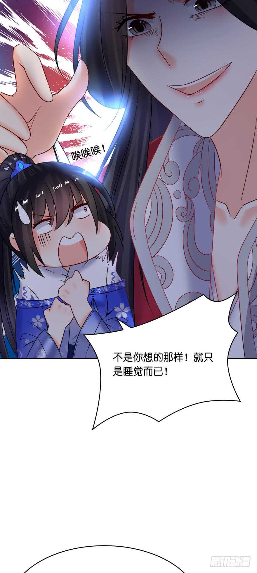 第123话：真凶自现-第134话