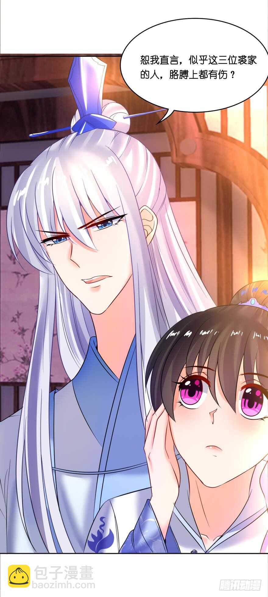 第123话：真凶自现-第134话