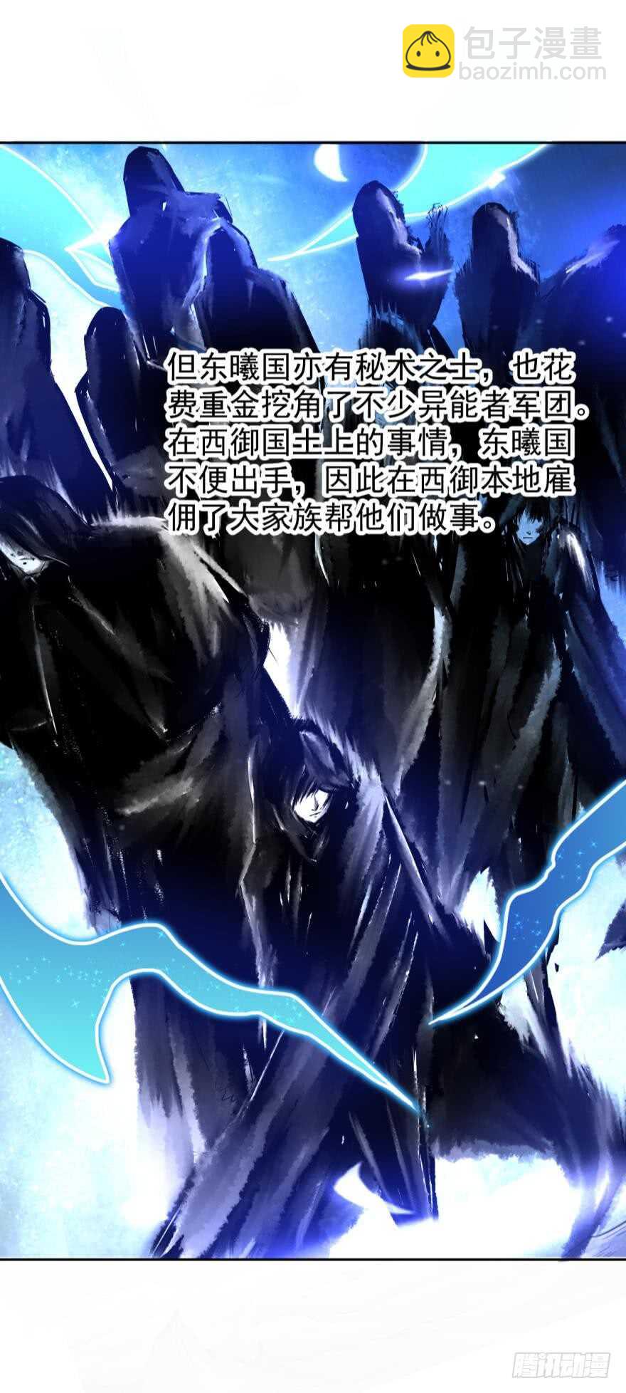 第123话：真凶自现-第134话