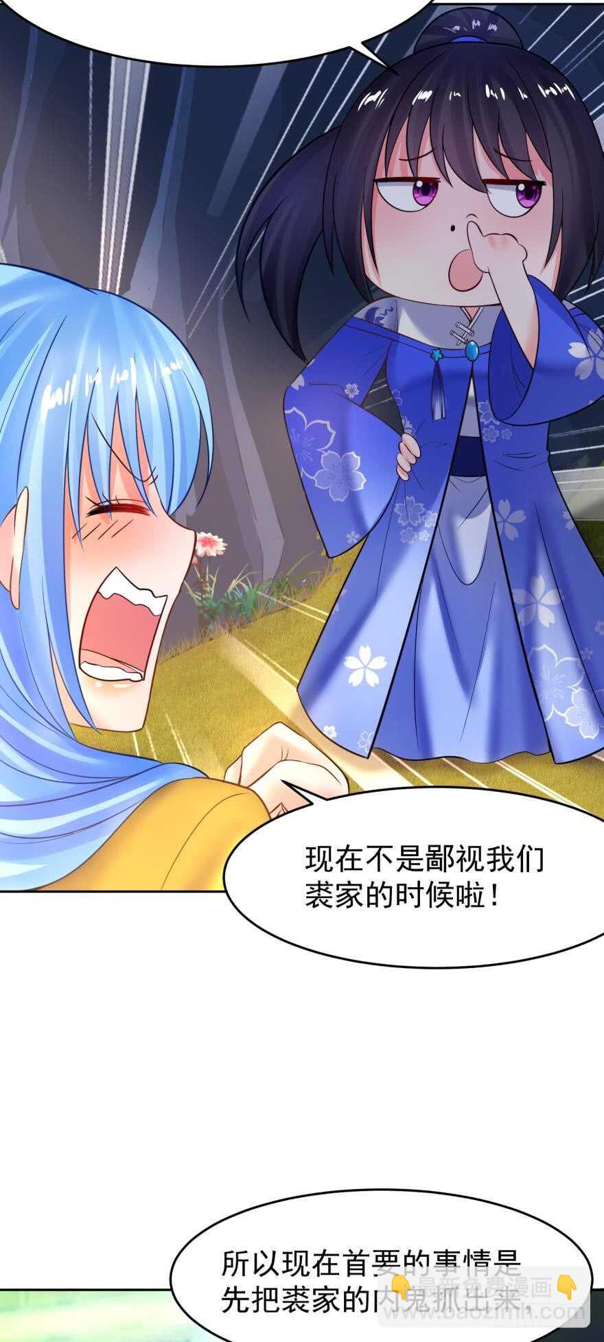 第123话：真凶自现-第134话