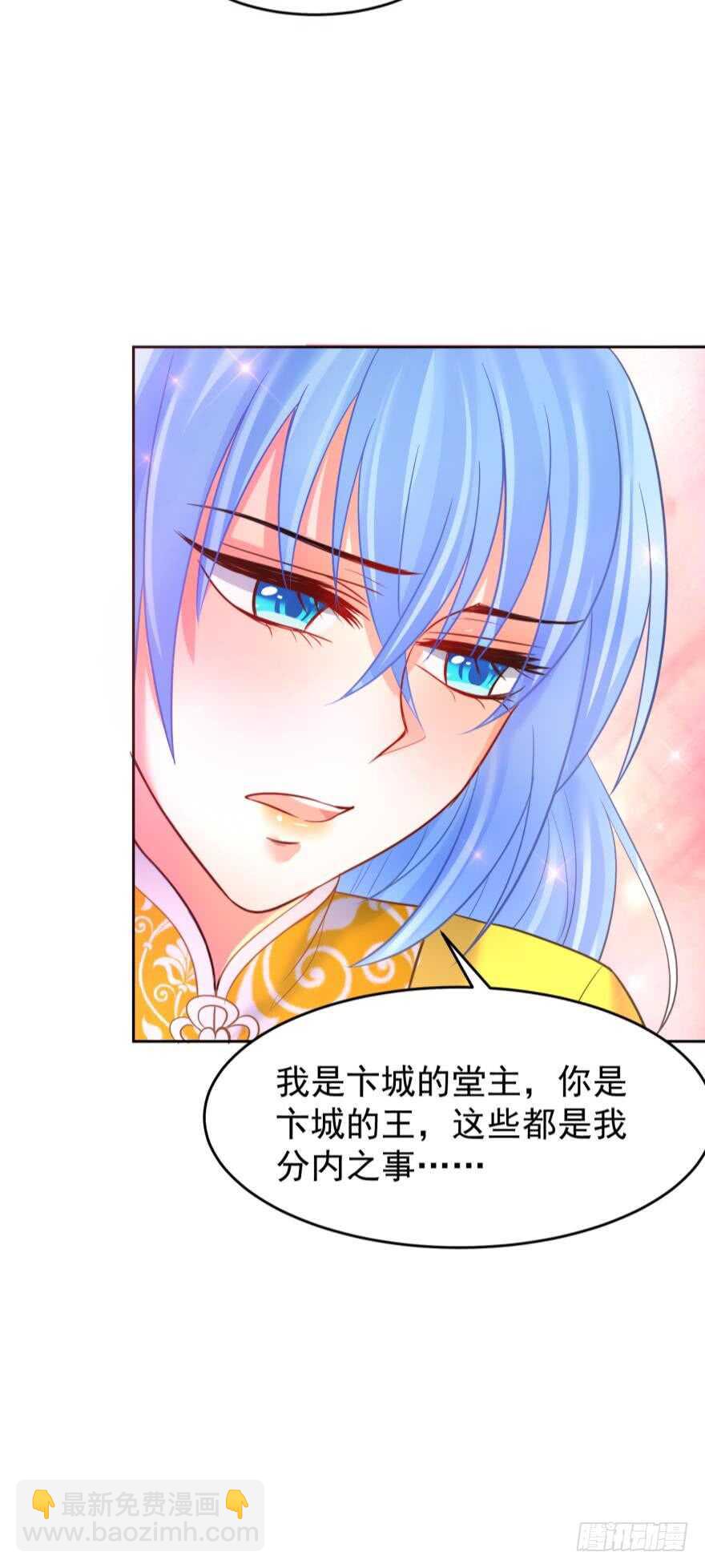 第123话：真凶自现-第134话