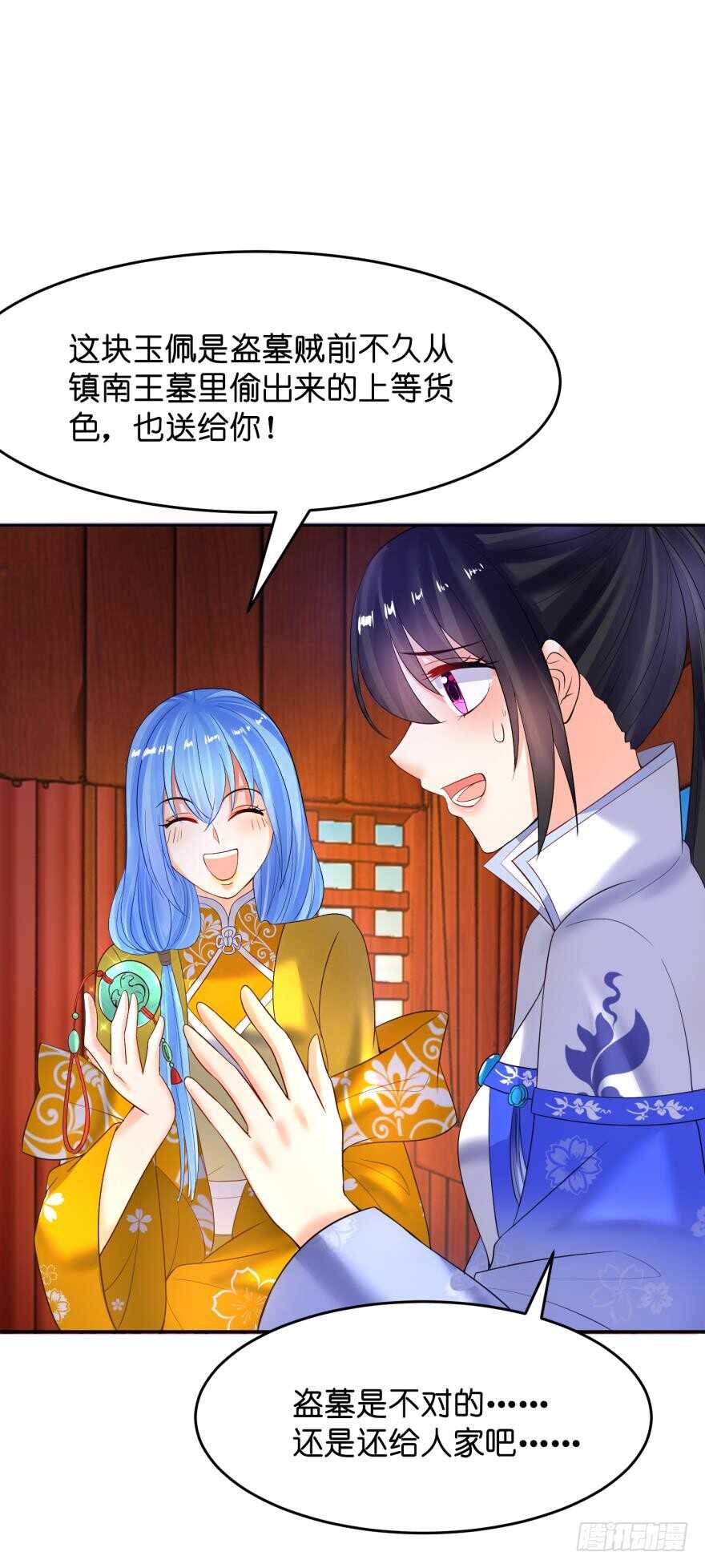第125话：我替她吃-第136话