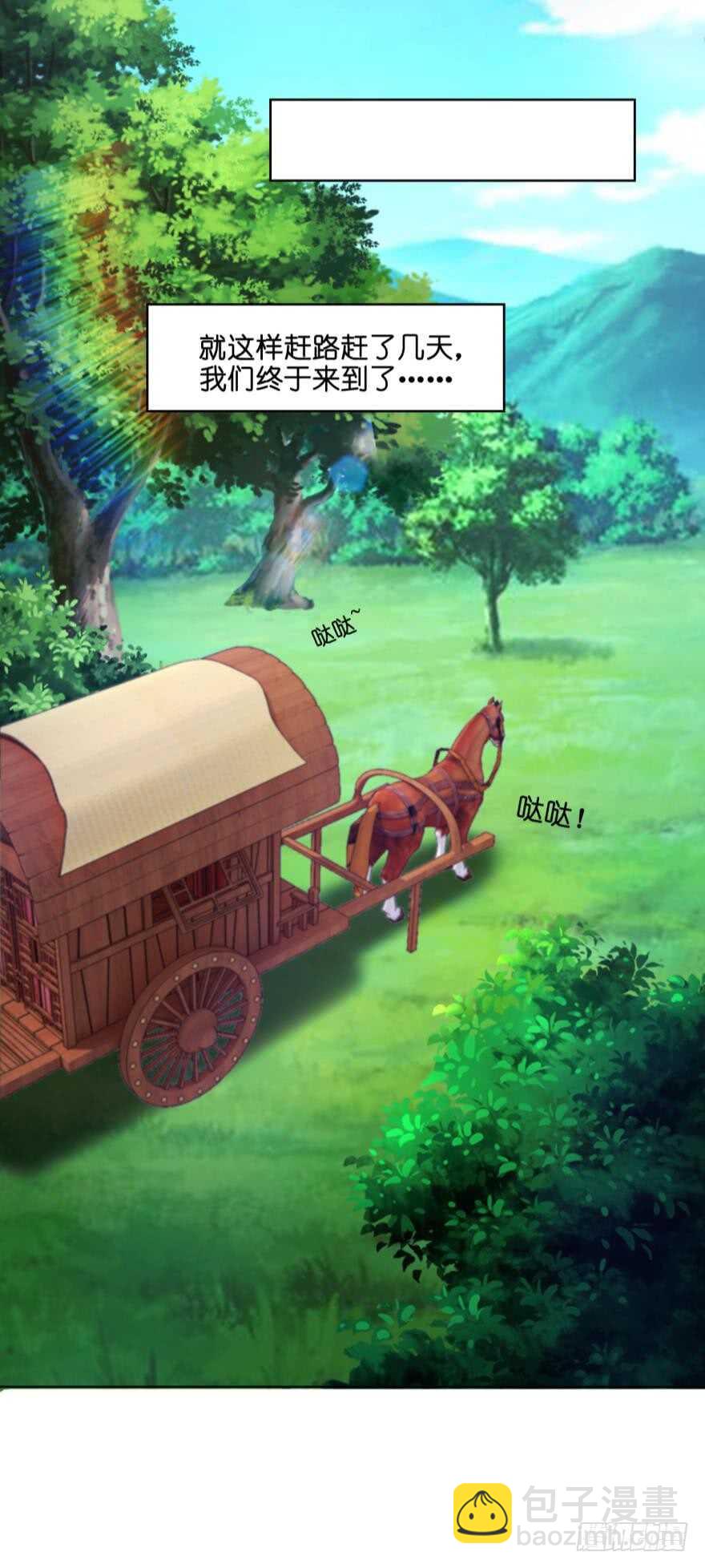 第125话：我替她吃-第136话