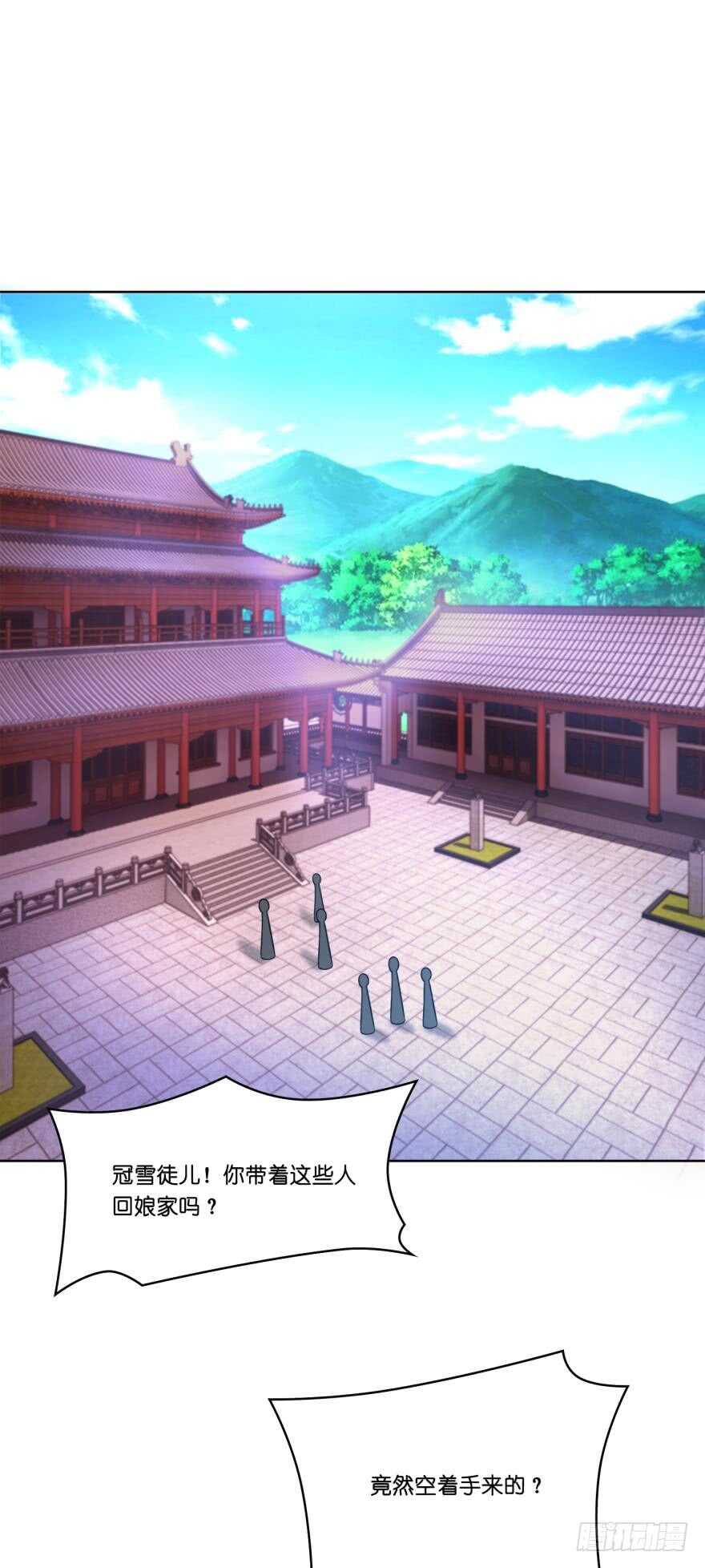 第125话：我替她吃-第136话