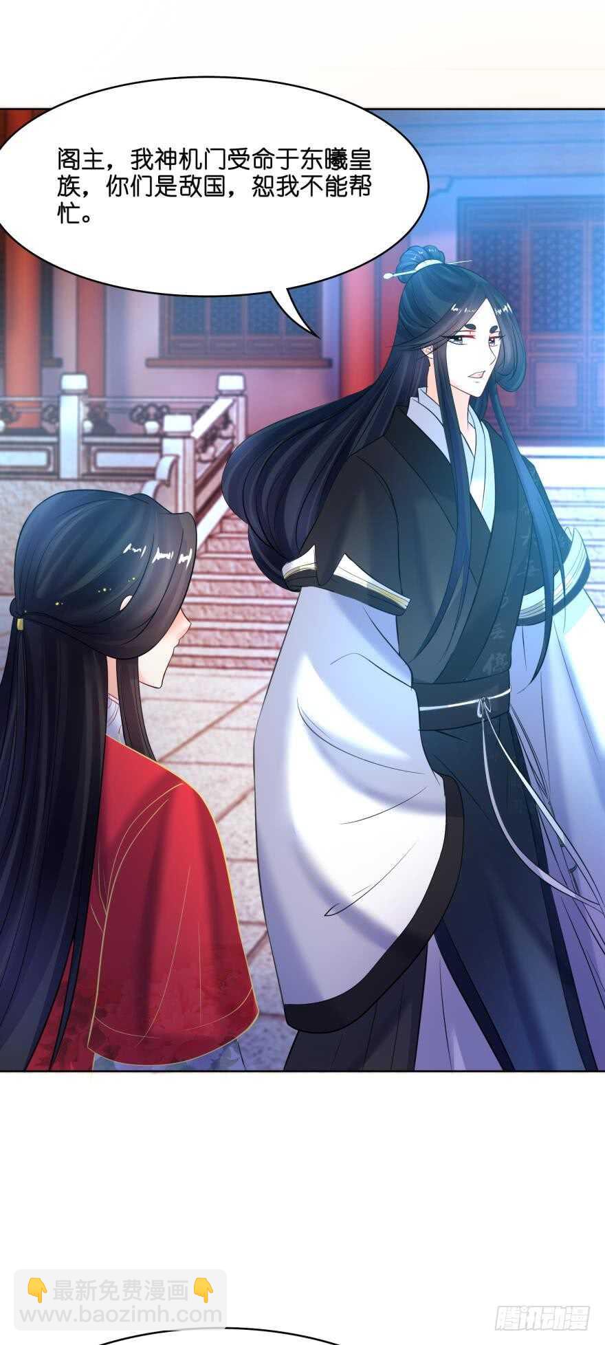 第125话：我替她吃-第136话