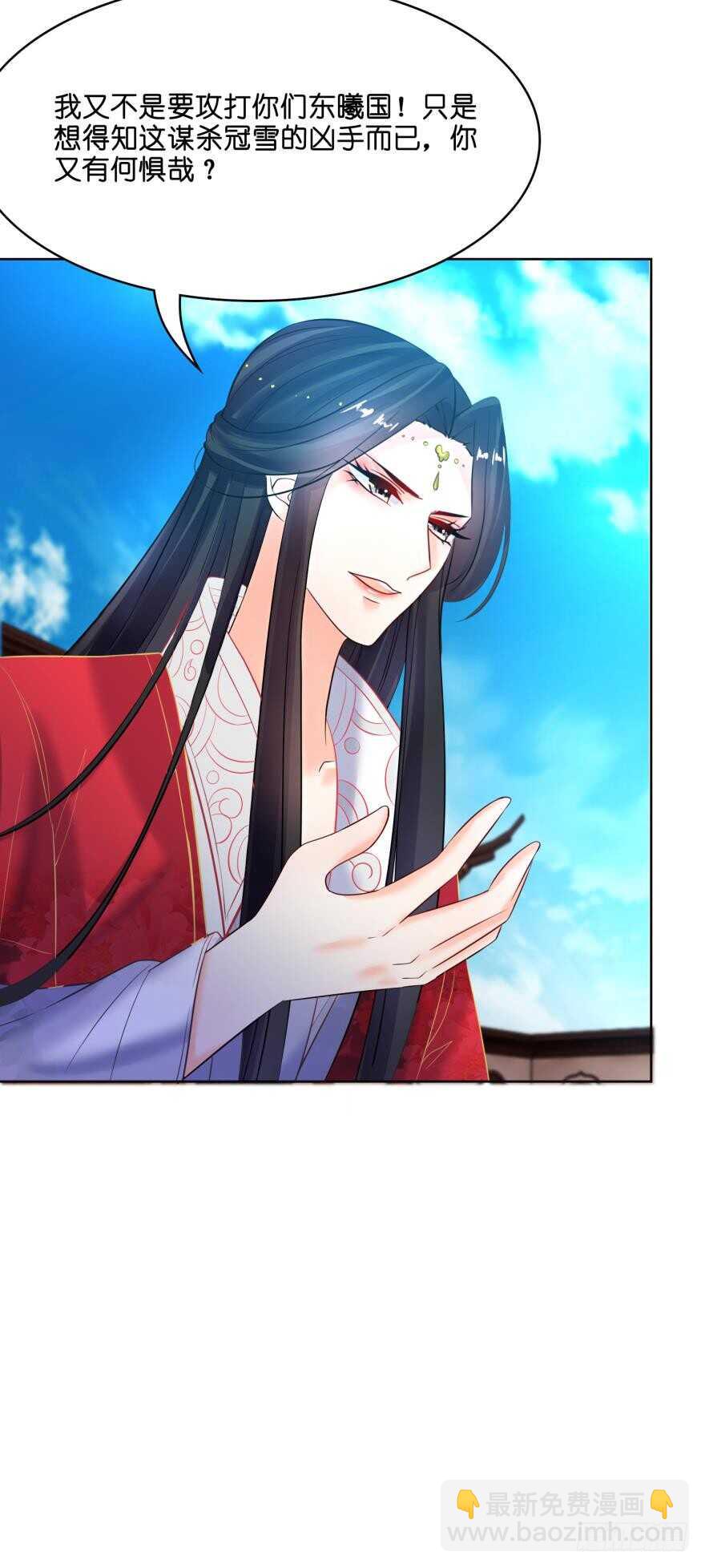 第125话：我替她吃-第136话