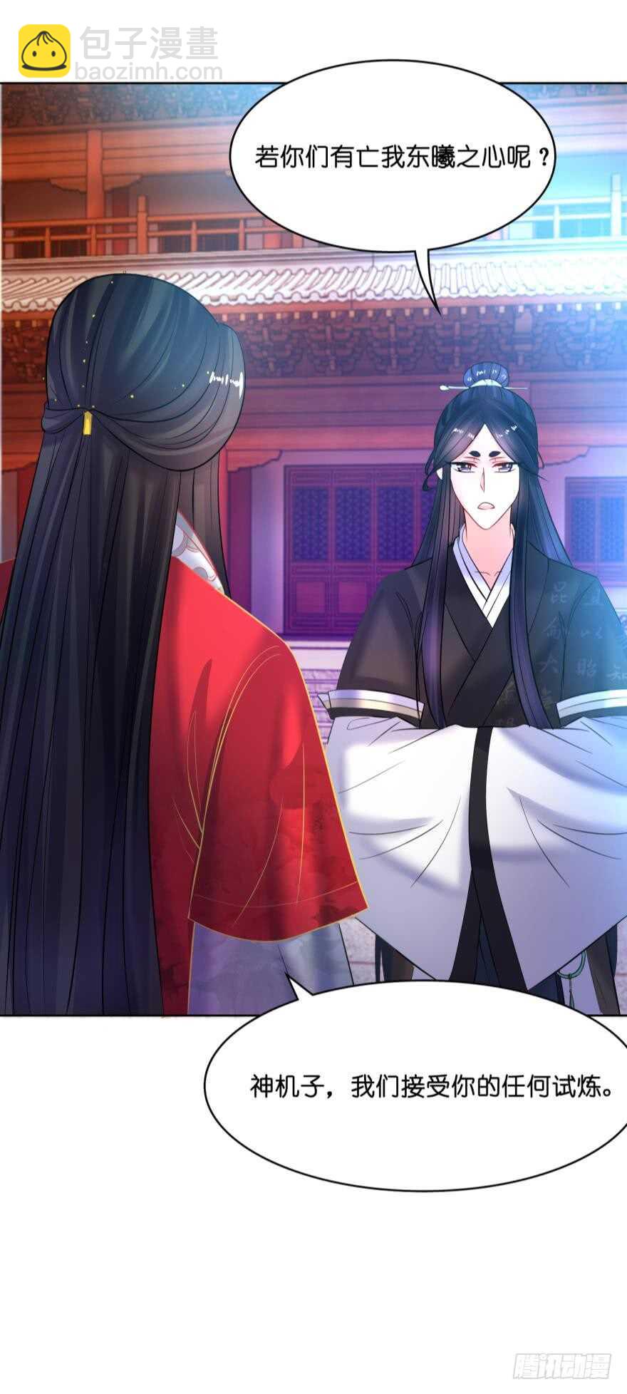 第125话：我替她吃-第136话