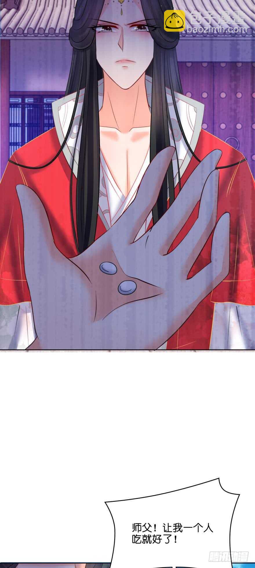 第125话：我替她吃-第136话