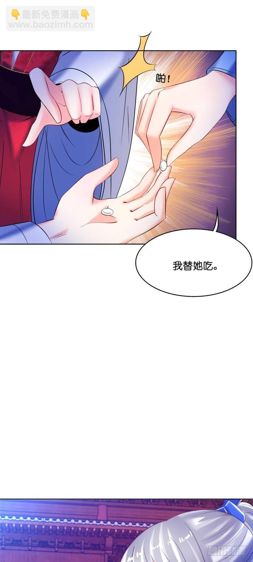 第125话：我替她吃-第136话
