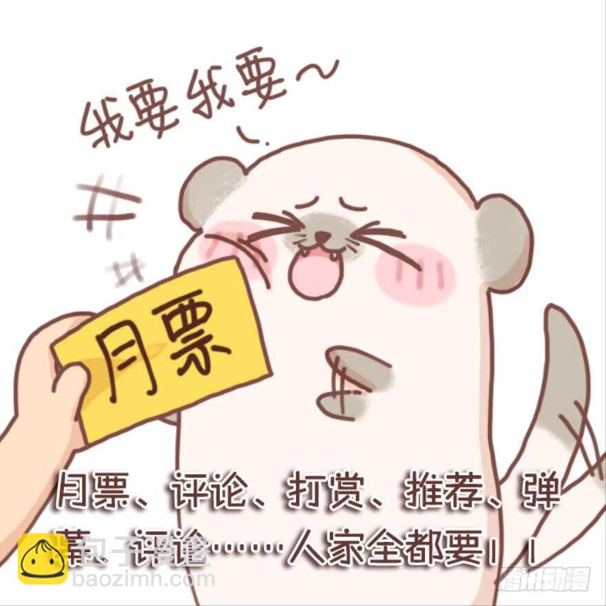 第125话：我替她吃-第136话