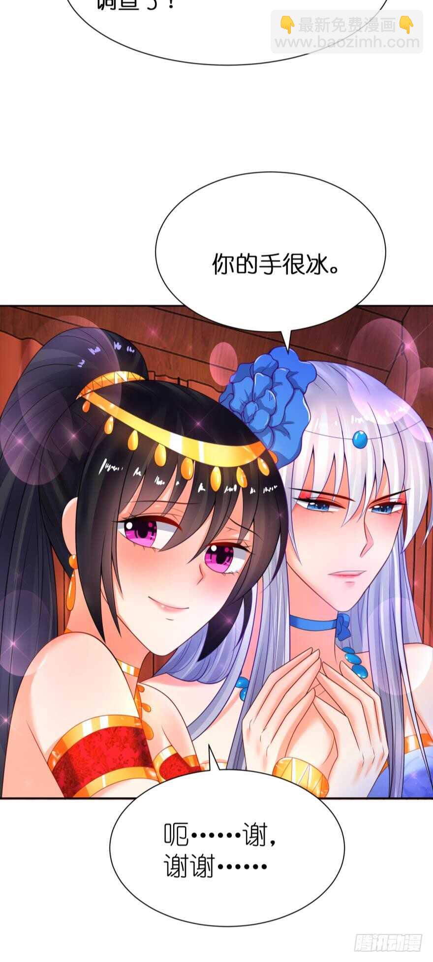 第127话：冲撞圣体-第138话
