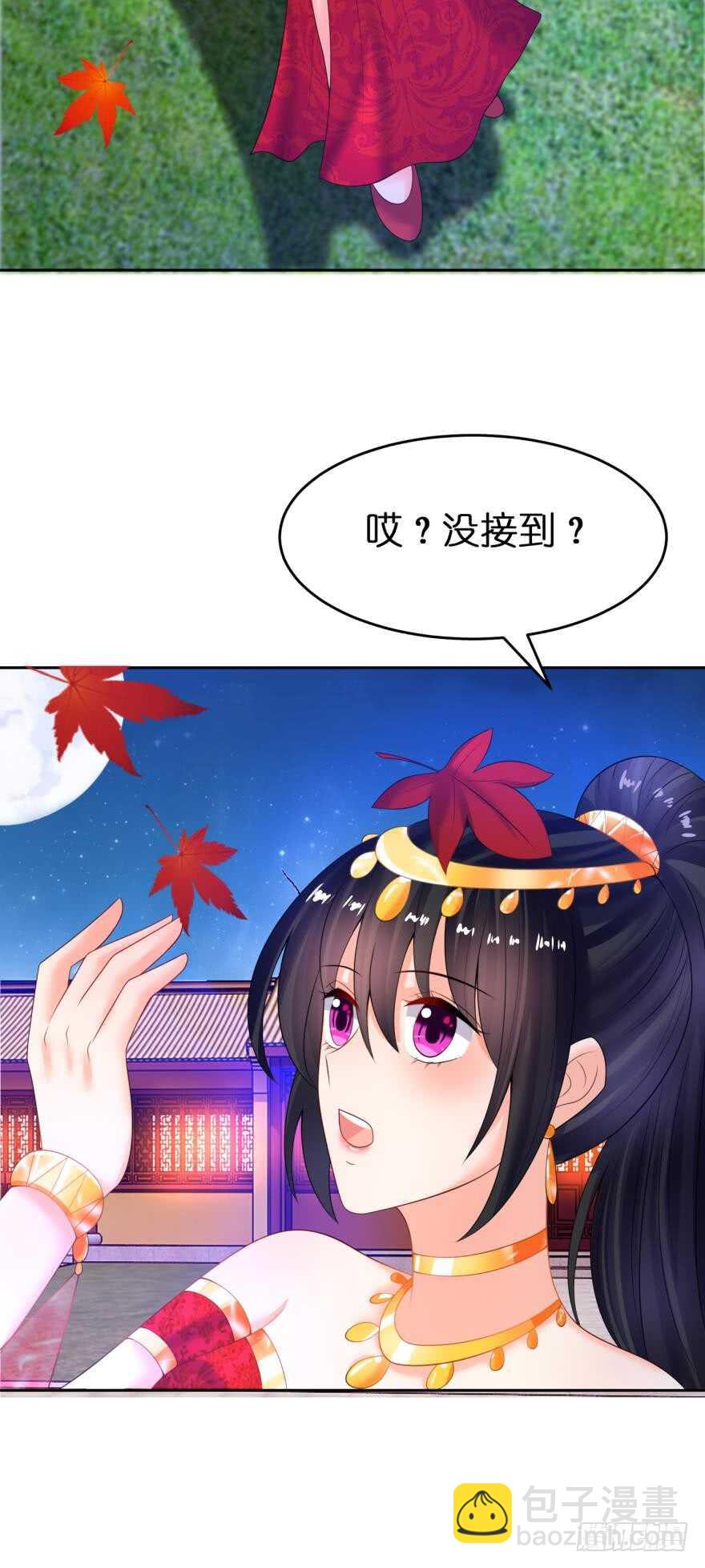 第127话：冲撞圣体-第138话