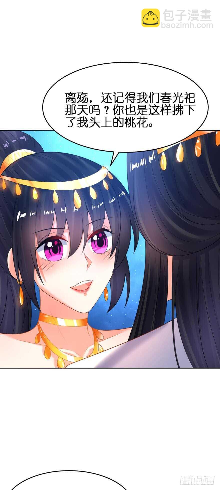 第127话：冲撞圣体-第138话