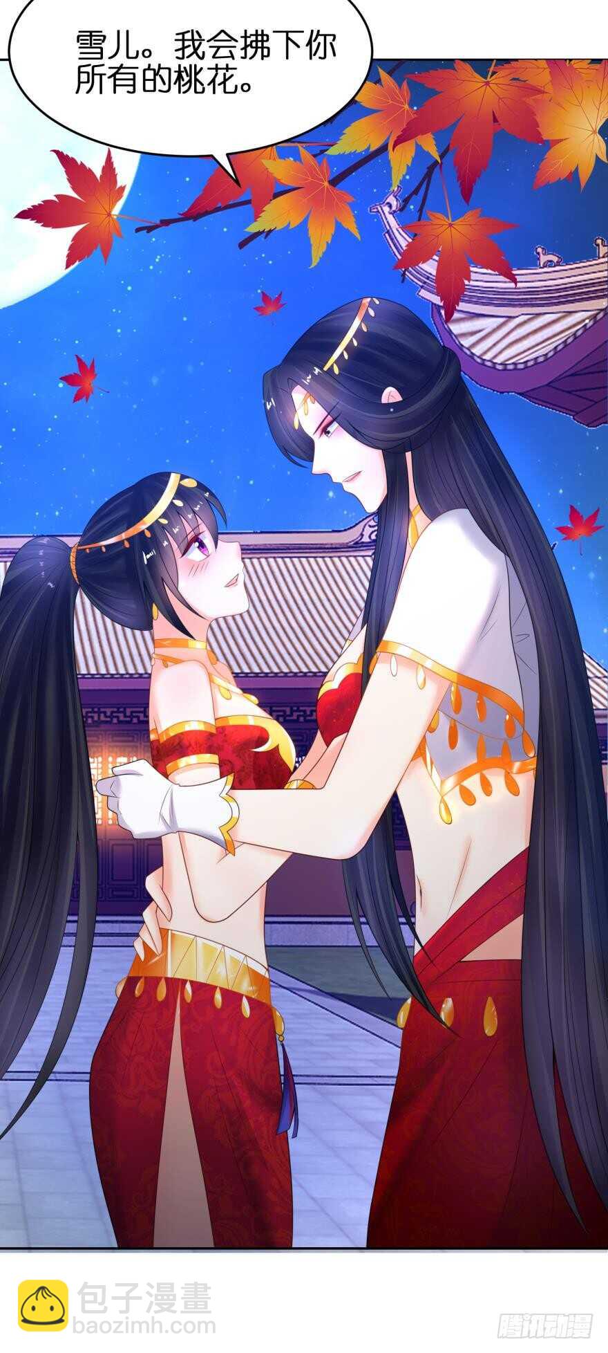 第127话：冲撞圣体-第138话