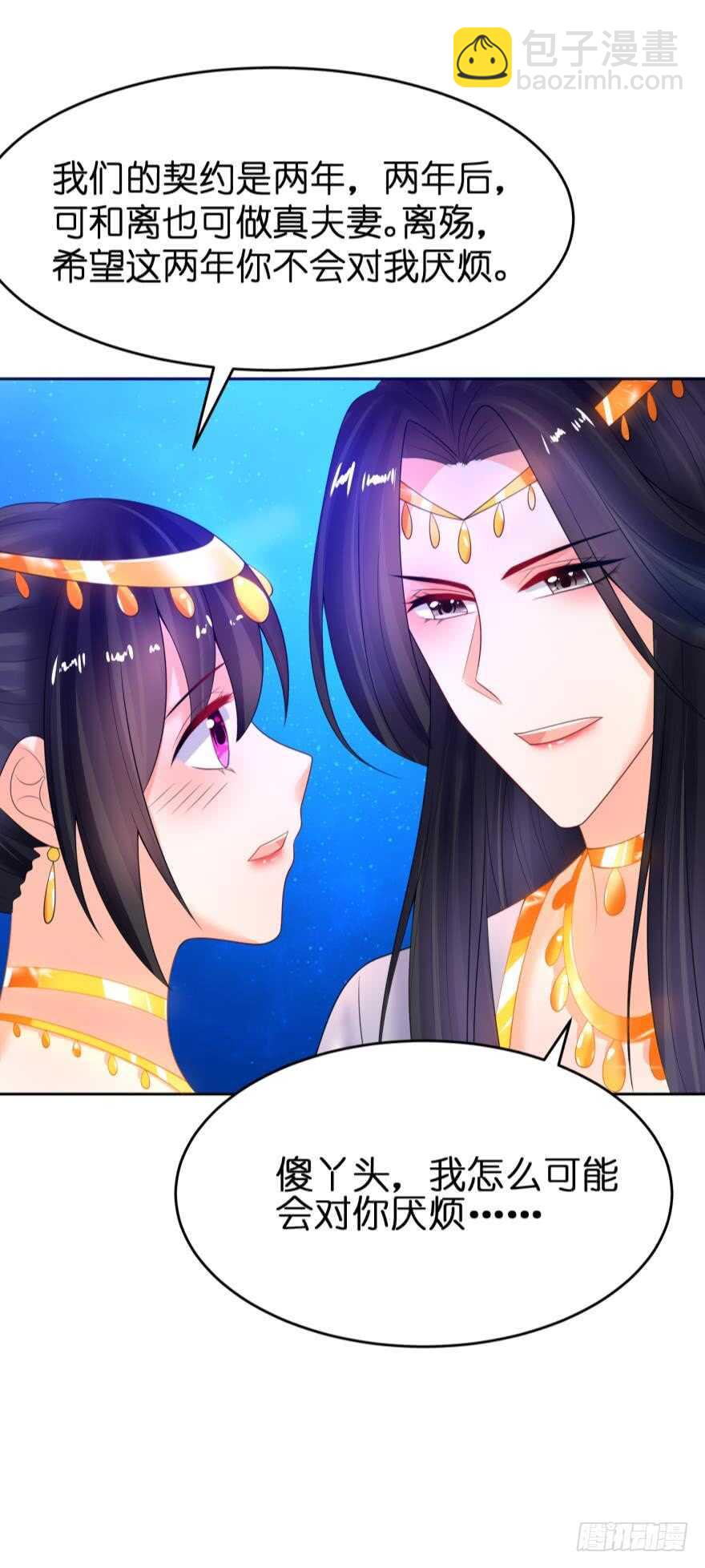 第127话：冲撞圣体-第138话