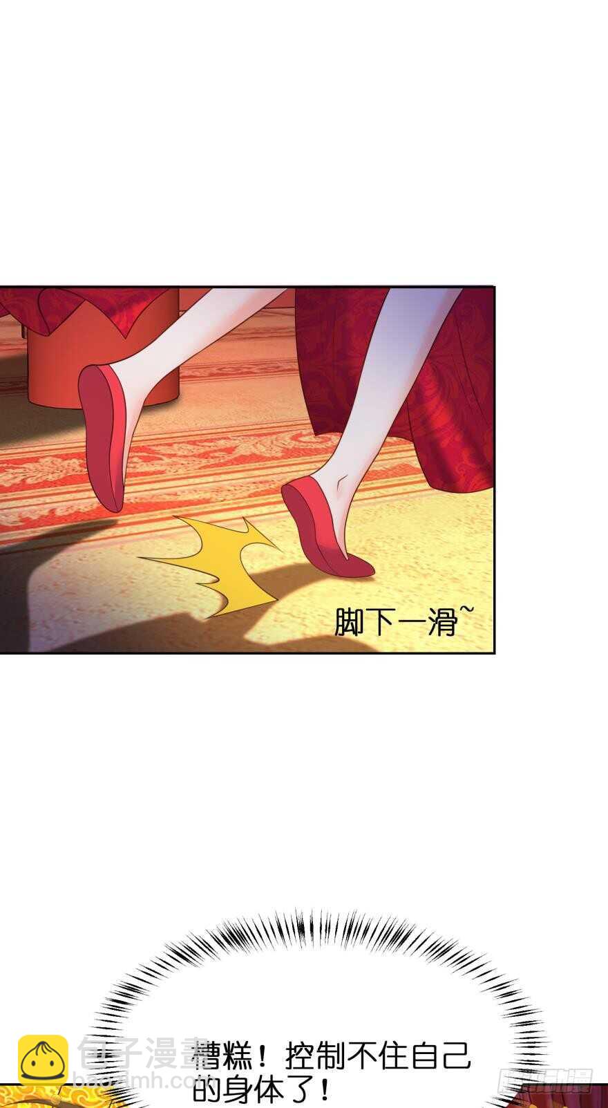 第127话：冲撞圣体-第138话