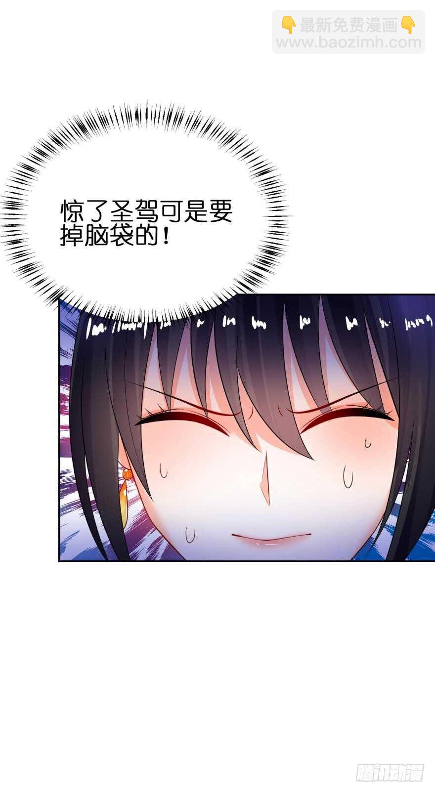 第127话：冲撞圣体-第138话