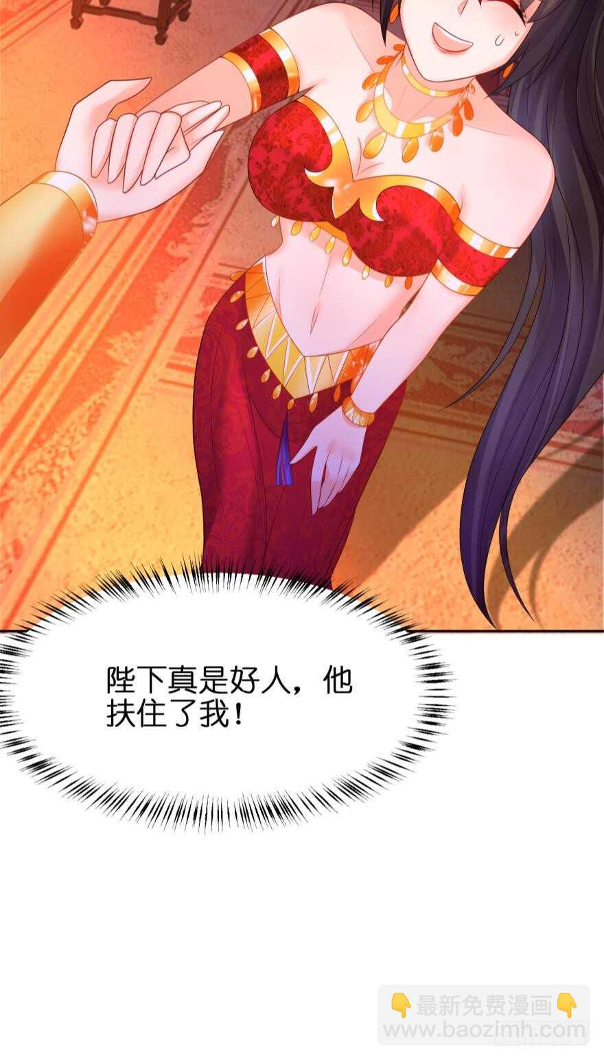 第127话：冲撞圣体-第138话