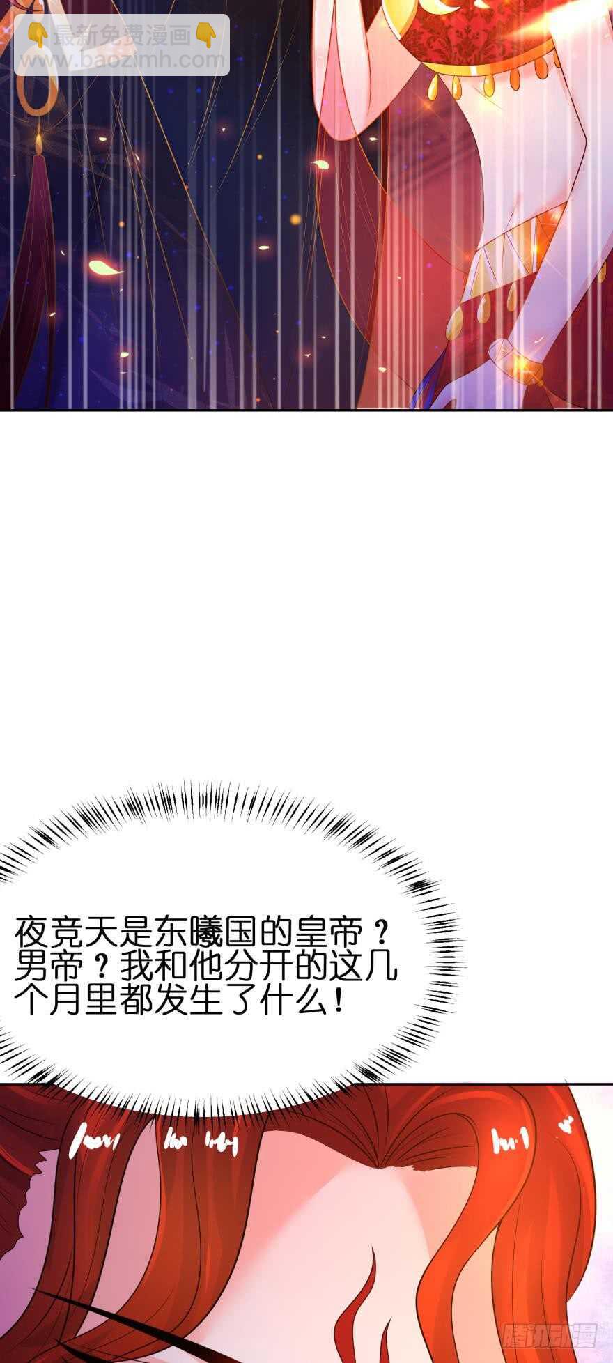 第127话：冲撞圣体-第138话