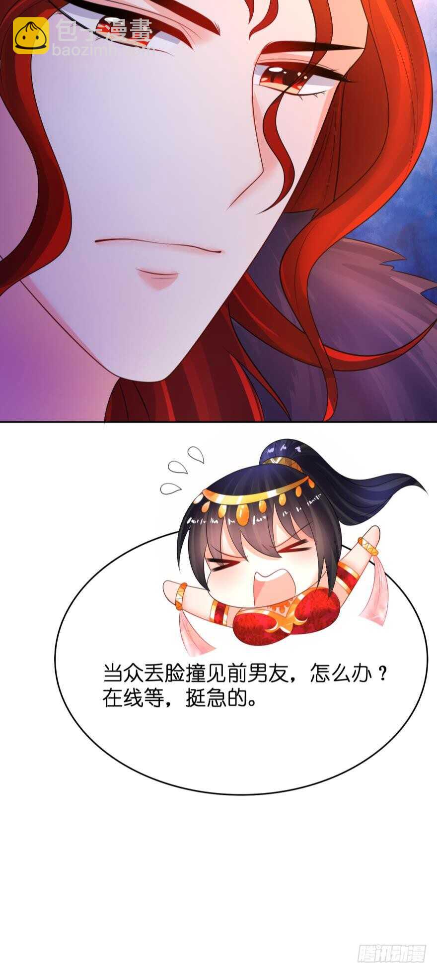 第127话：冲撞圣体-第138话