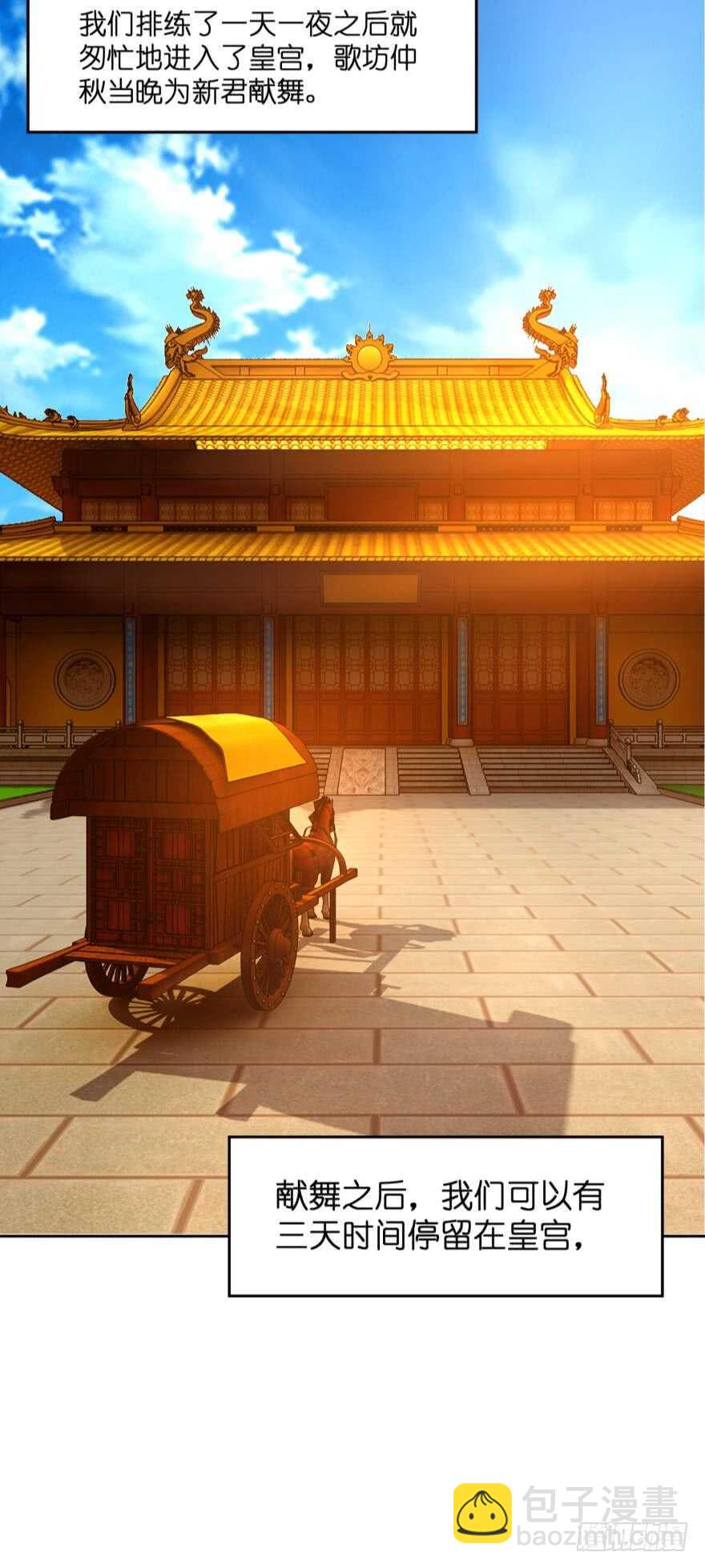 第127话：冲撞圣体-第138话
