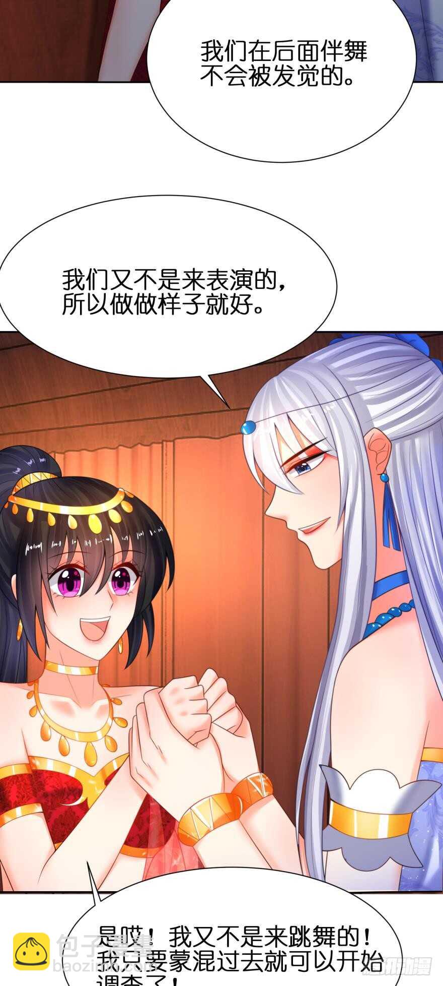 第127话：冲撞圣体-第138话