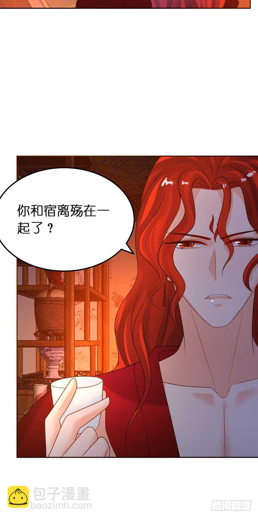 第129话：拒绝会不会被杀头(1/2)-第140话