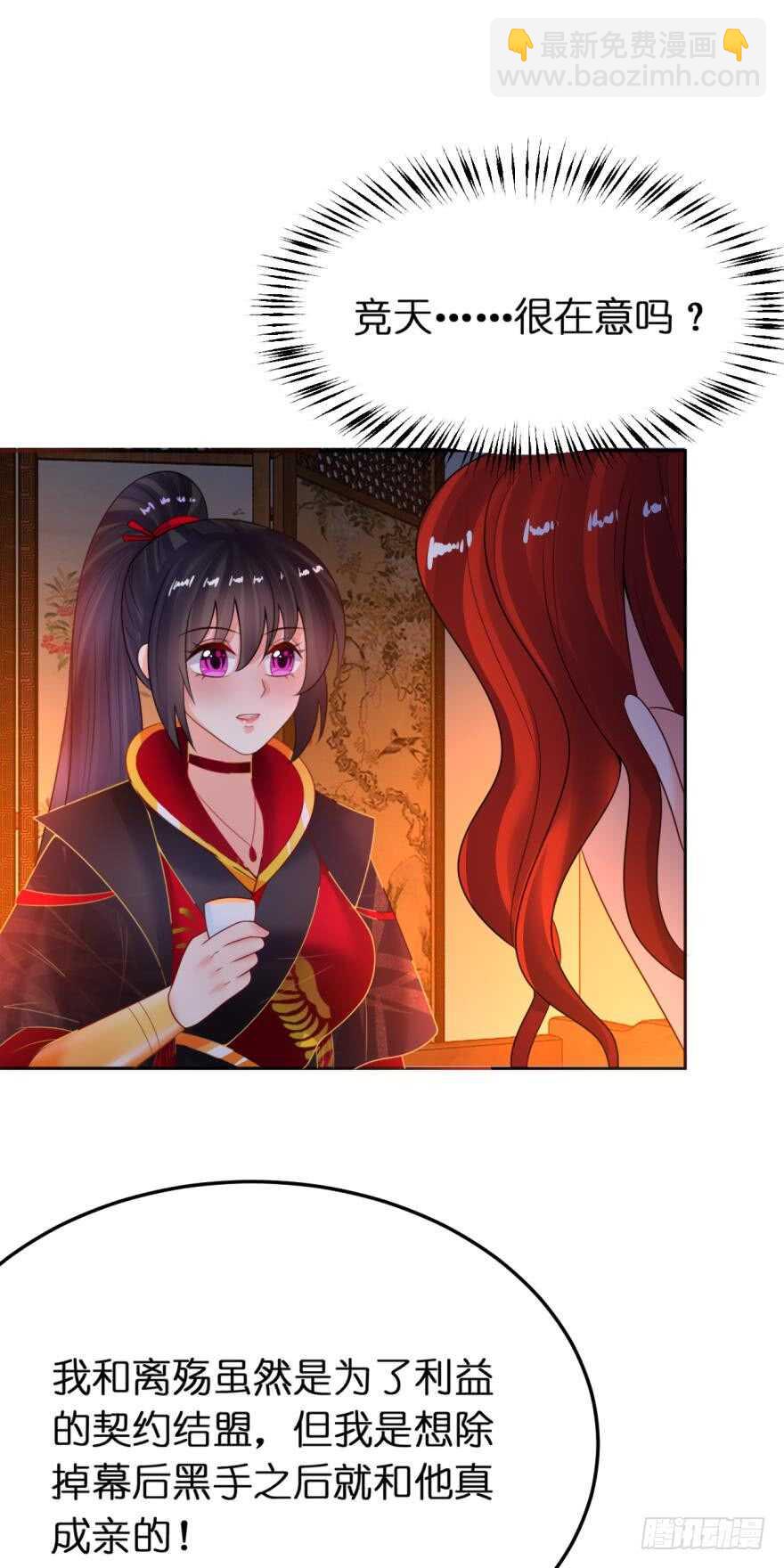 第129话：拒绝会不会被杀头(1/2)-第140话