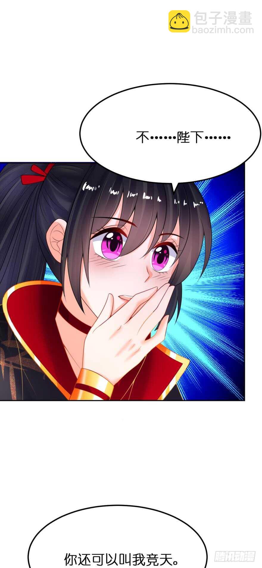 第129话：拒绝会不会被杀头(1/2)-第140话