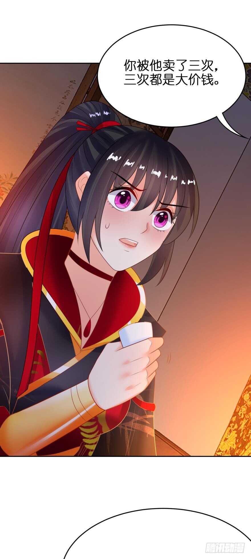 第129话：拒绝会不会被杀头(1/2)-第140话