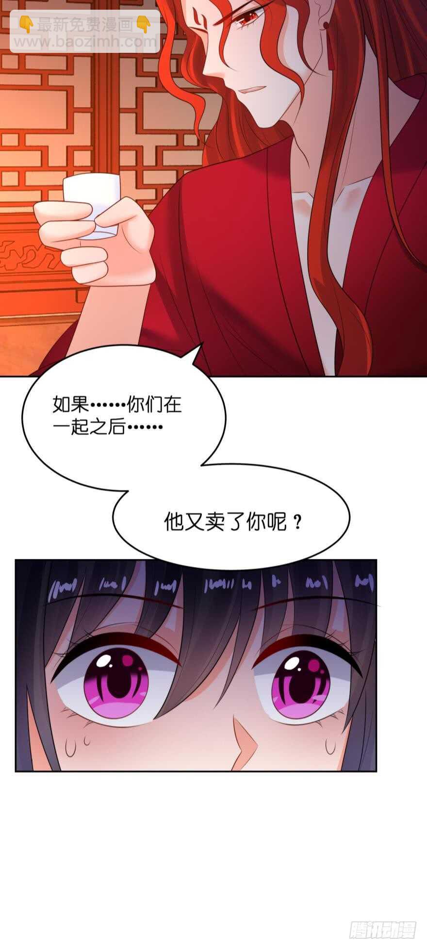第129话：拒绝会不会被杀头(1/2)-第140话