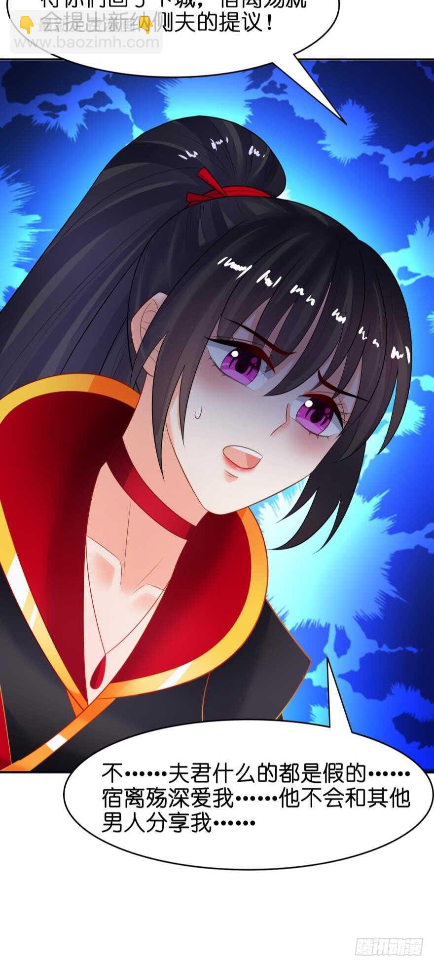 第129话：拒绝会不会被杀头(1/2)-第140话