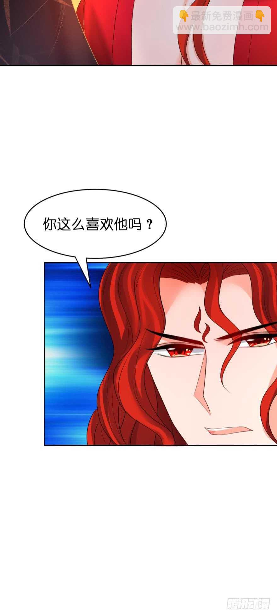第129话：拒绝会不会被杀头(1/2)-第140话