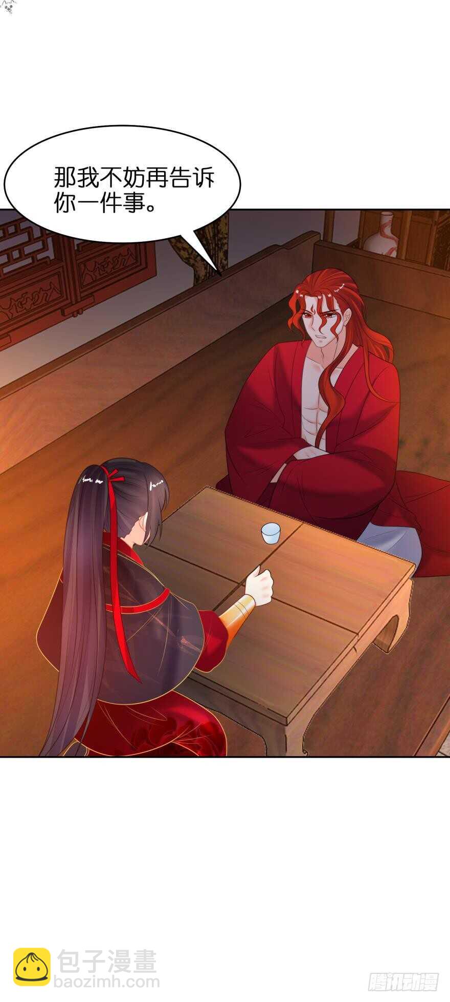 第129话：拒绝会不会被杀头(1/2)-第140话