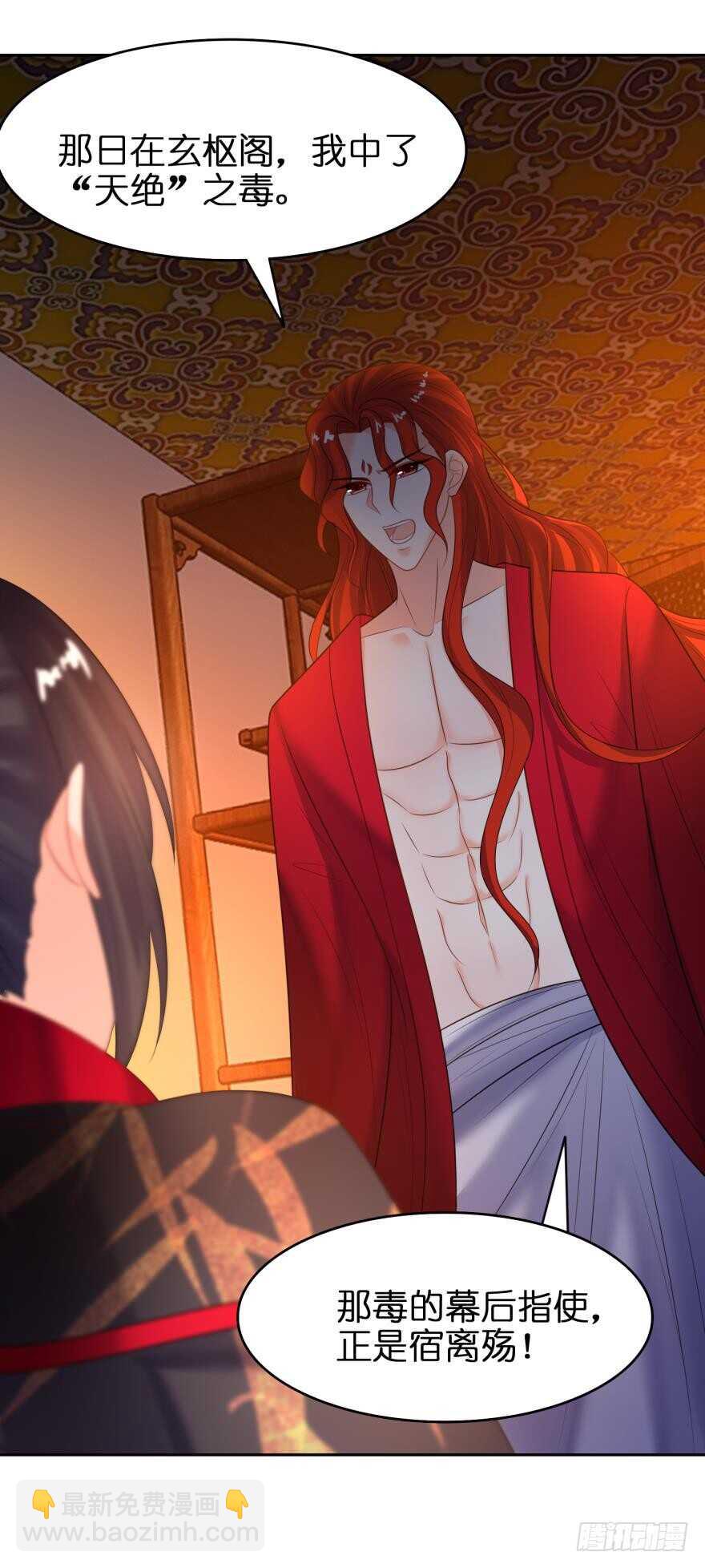 第129话：拒绝会不会被杀头(1/2)-第140话