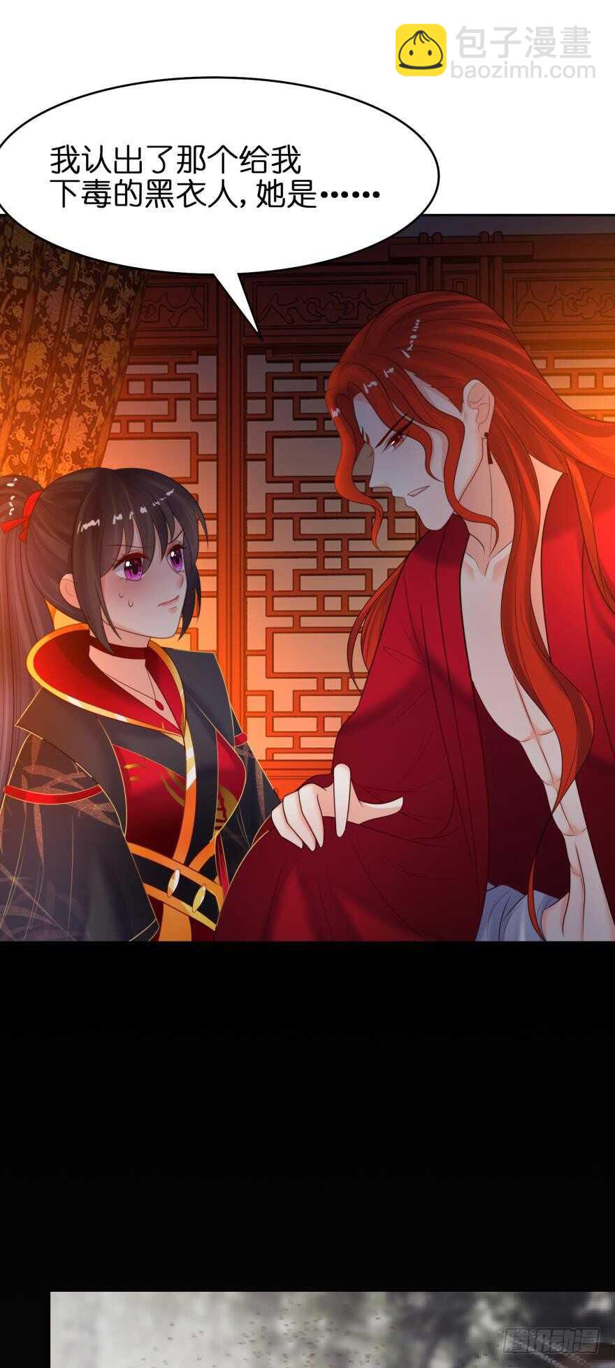 第129话：拒绝会不会被杀头(1/2)-第140话