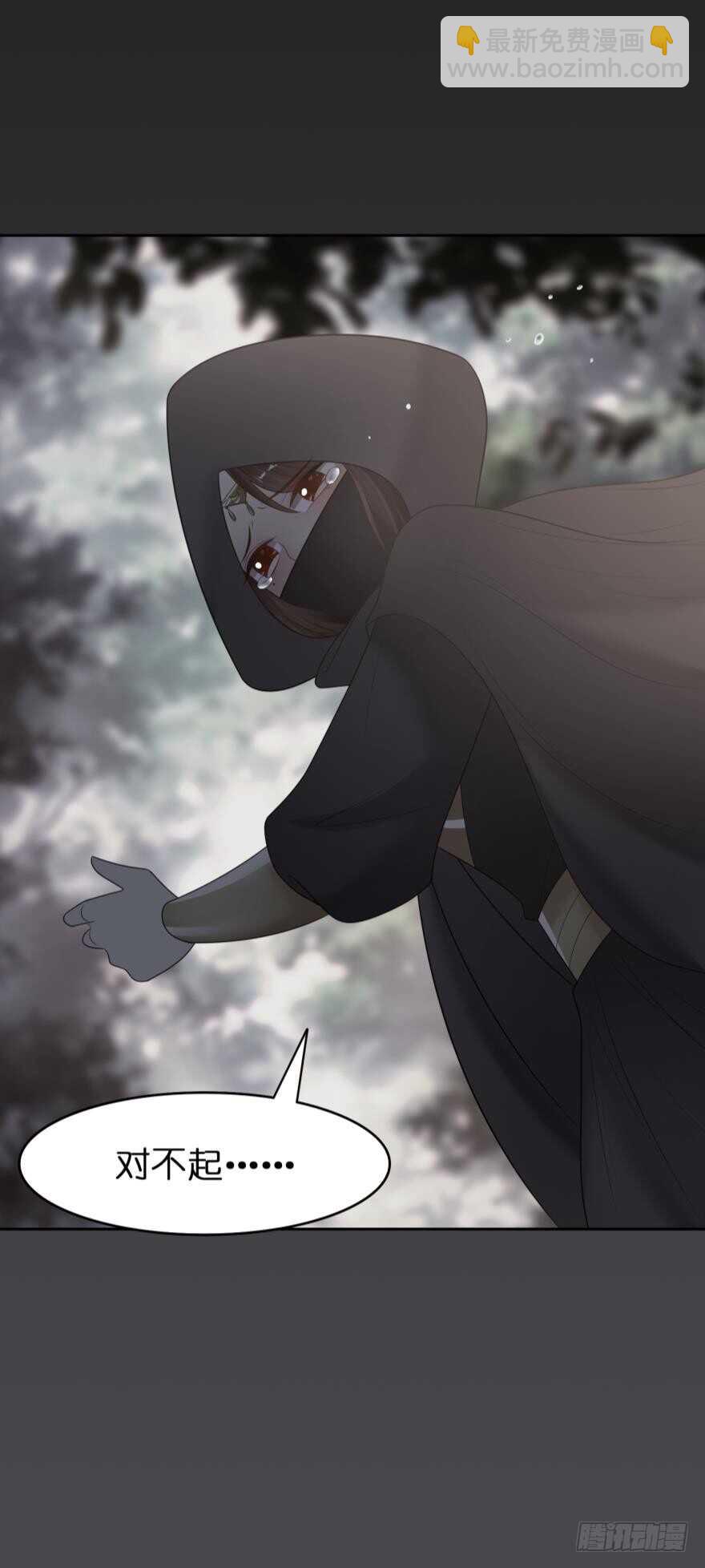 第129话：拒绝会不会被杀头(1/2)-第140话