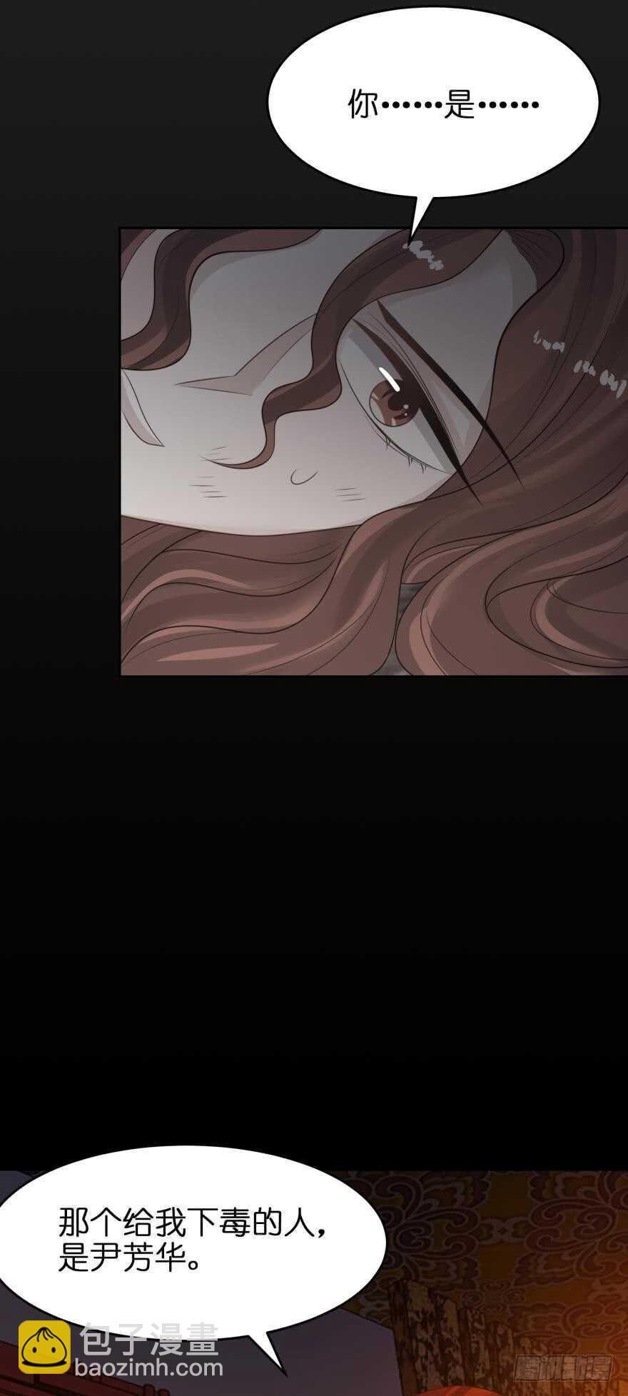 第129话：拒绝会不会被杀头(1/2)-第140话
