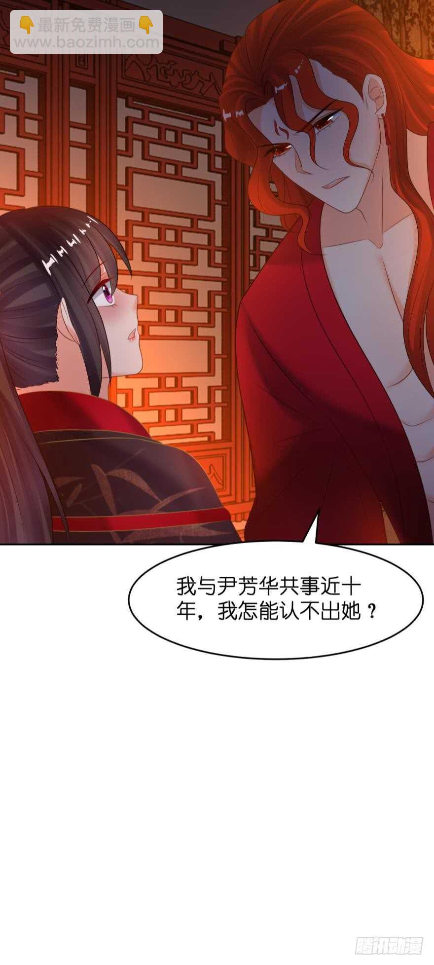 第129话：拒绝会不会被杀头(1/2)-第140话