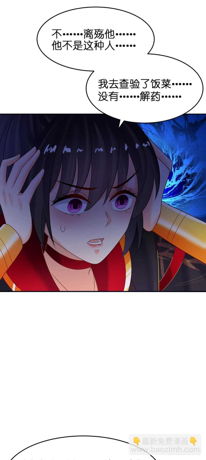 第129话：拒绝会不会被杀头(1/2)-第140话