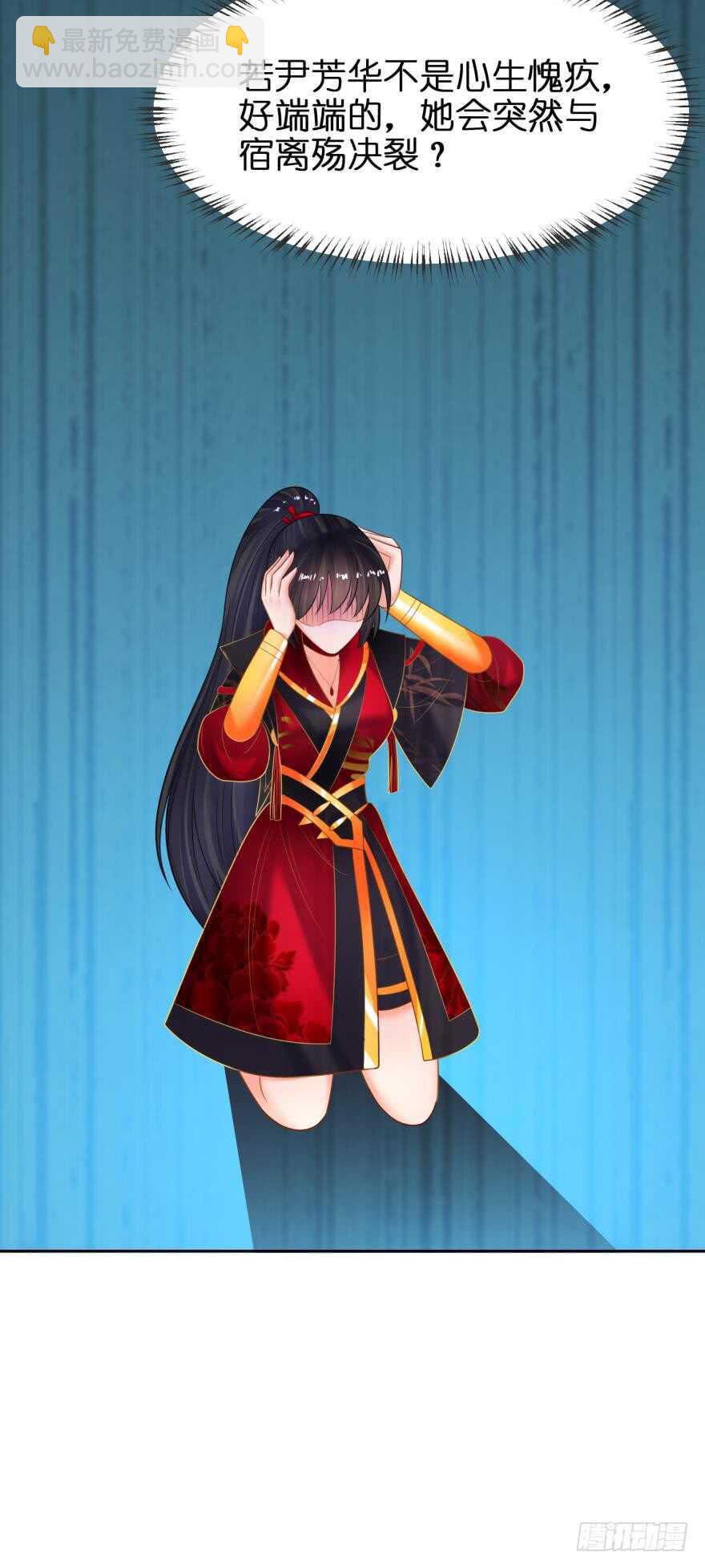 第129话：拒绝会不会被杀头(1/2)-第140话