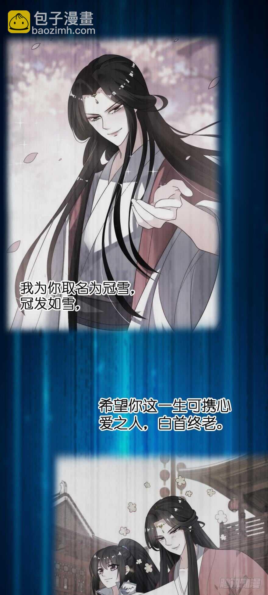 第129话：拒绝会不会被杀头(1/2)-第140话