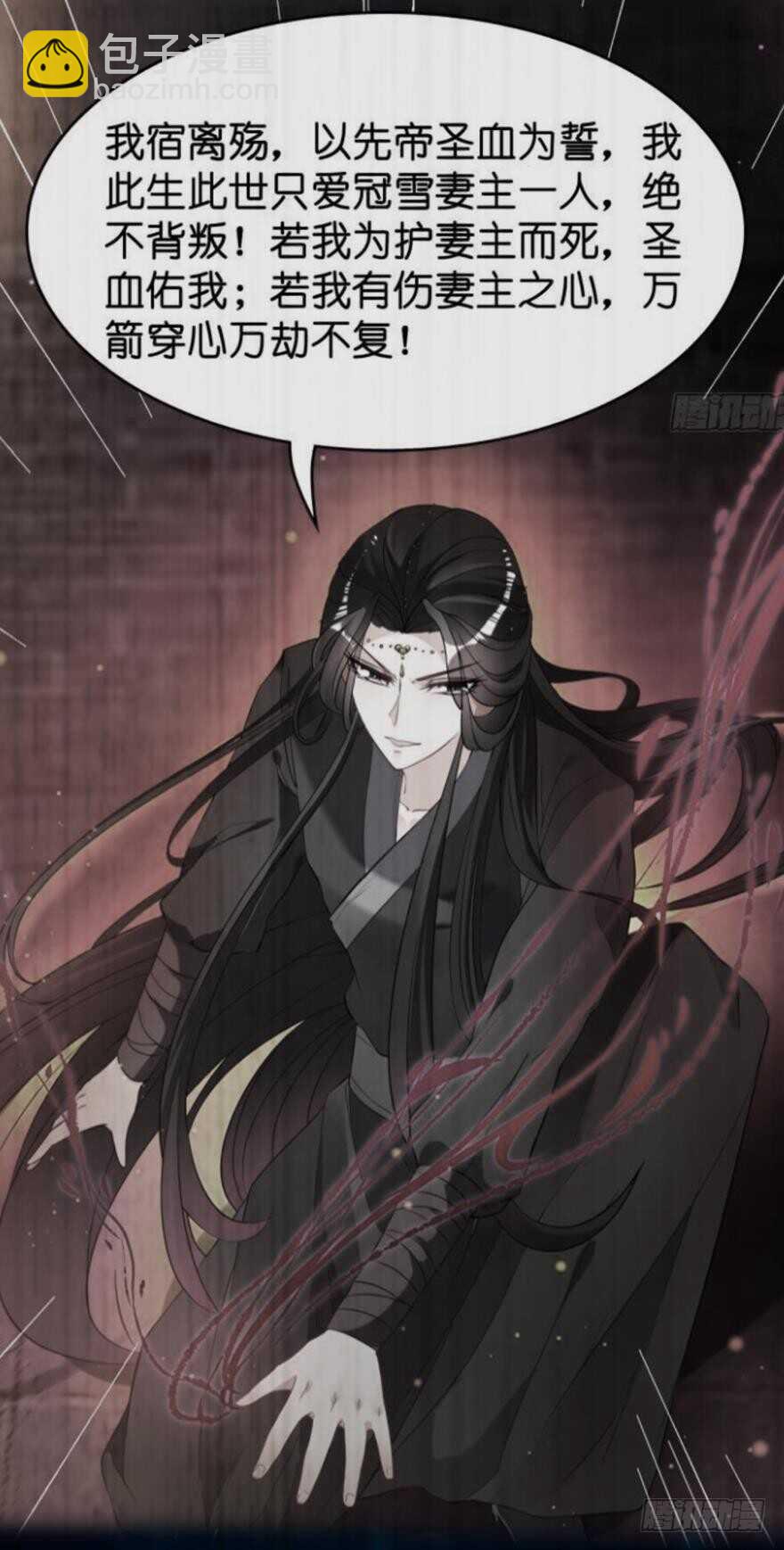 第129话：拒绝会不会被杀头(1/2)-第140话