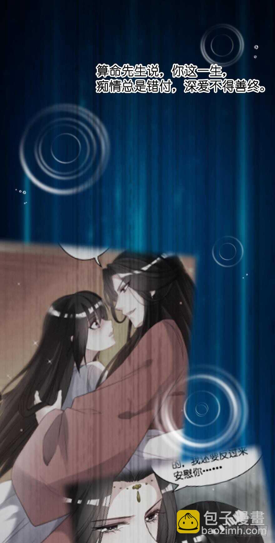 第129话：拒绝会不会被杀头(1/2)-第140话