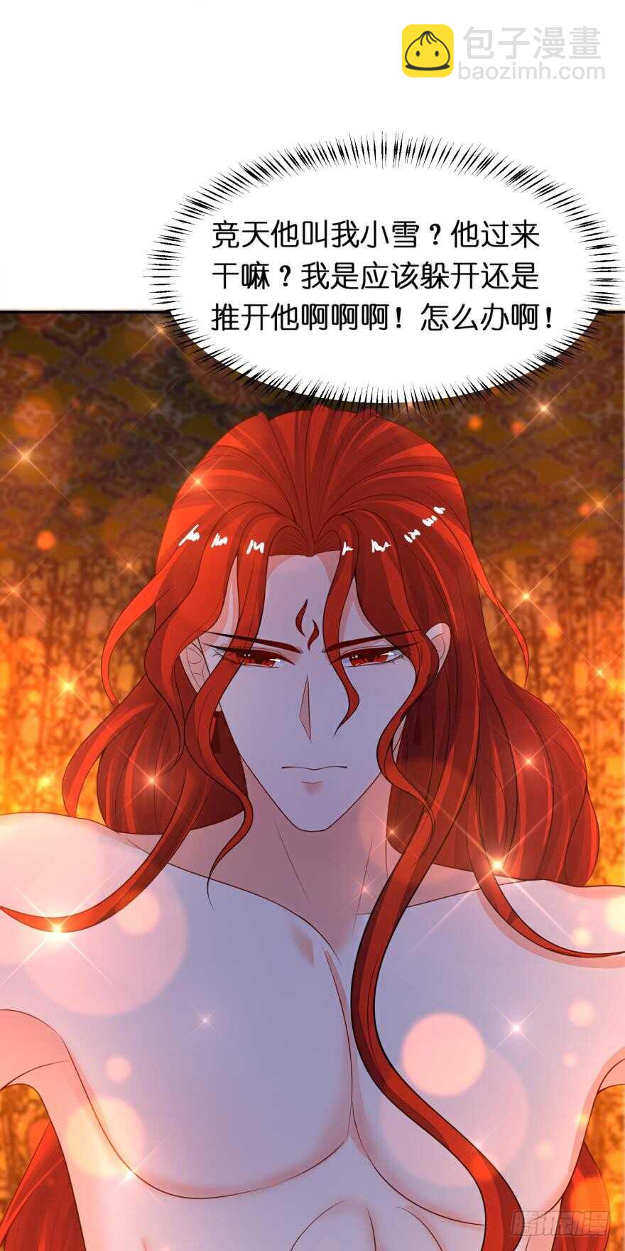 第129话：拒绝会不会被杀头(1/2)-第140话